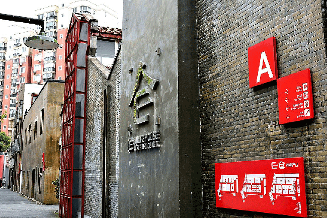 E仓创意园-普陀办公室出租