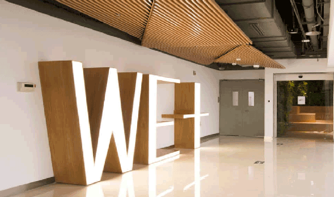 WE+(富都广场)-浦东办公室出租