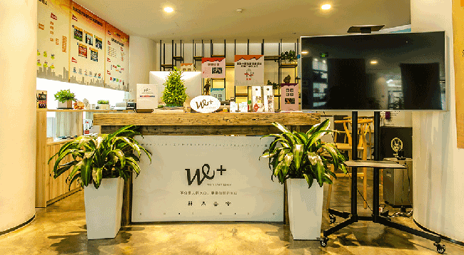 WE+(淮海路社区)-黄浦办公室出租
