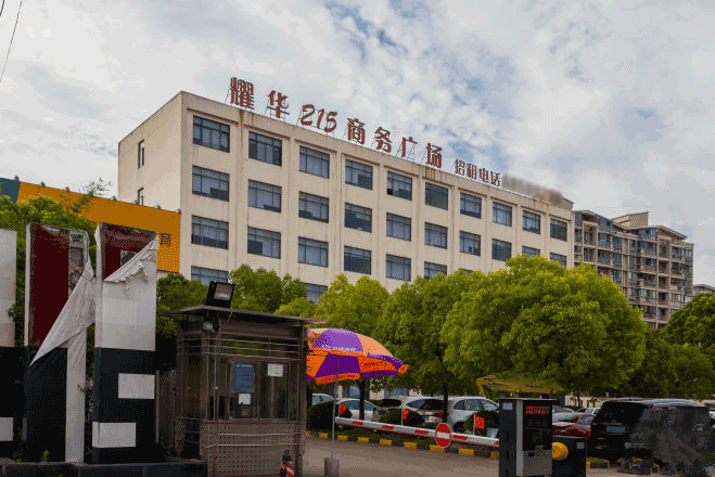 耀华215商务广场-浦东办公室出租