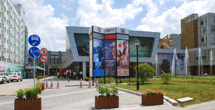 东方尚博创意产业园-浦东办公室出租