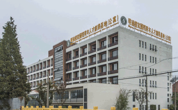 明通文化产业创意园-浦东办公室出租