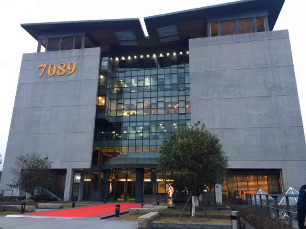 7089创意园-闵行办公室出租