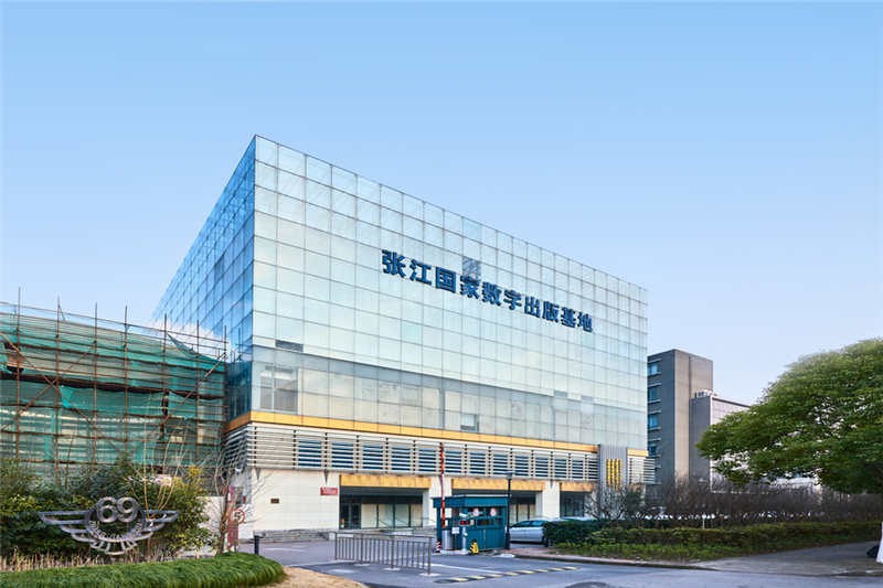 张江国家数字出版基地-浦东办公室出租