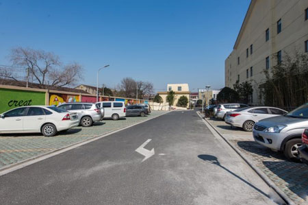 华生创谷创意园