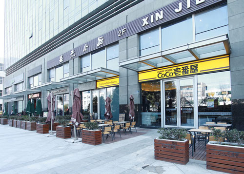 神州智慧天地周边