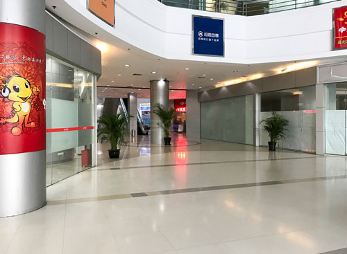 上海招商局广场