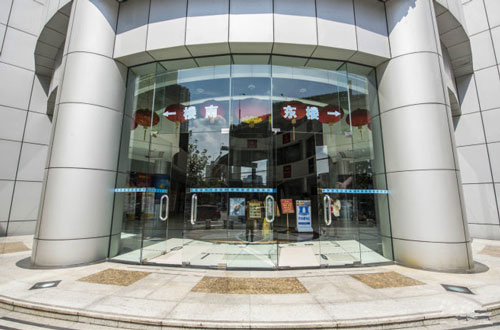 上海招商局广场