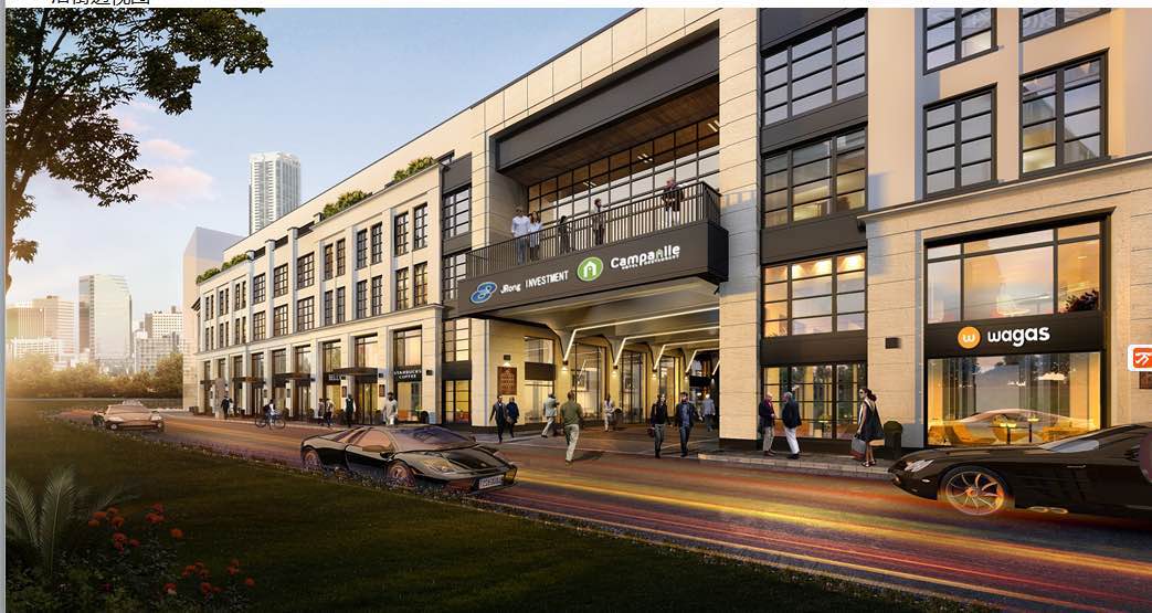 盛醒创意园外立面