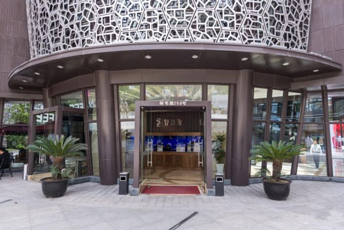 德必环东华智尚源