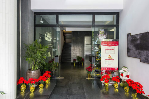 德必法华525创意树林