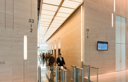 会德丰国际广场