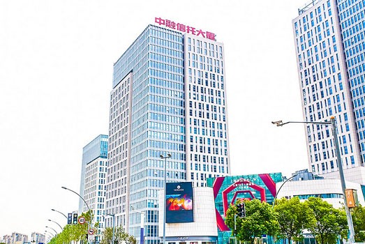 中融信托大厦