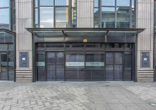 祥腾财富广场正门