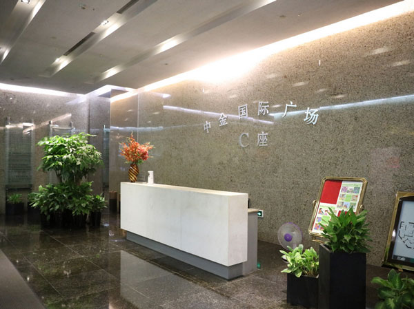 中金国际广场