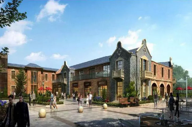 新普荟商业广场