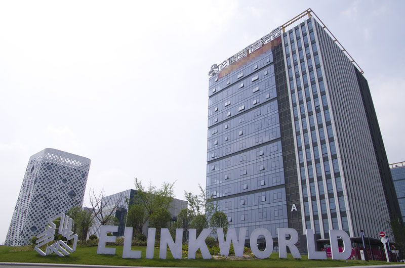 E通世界商务园外立面