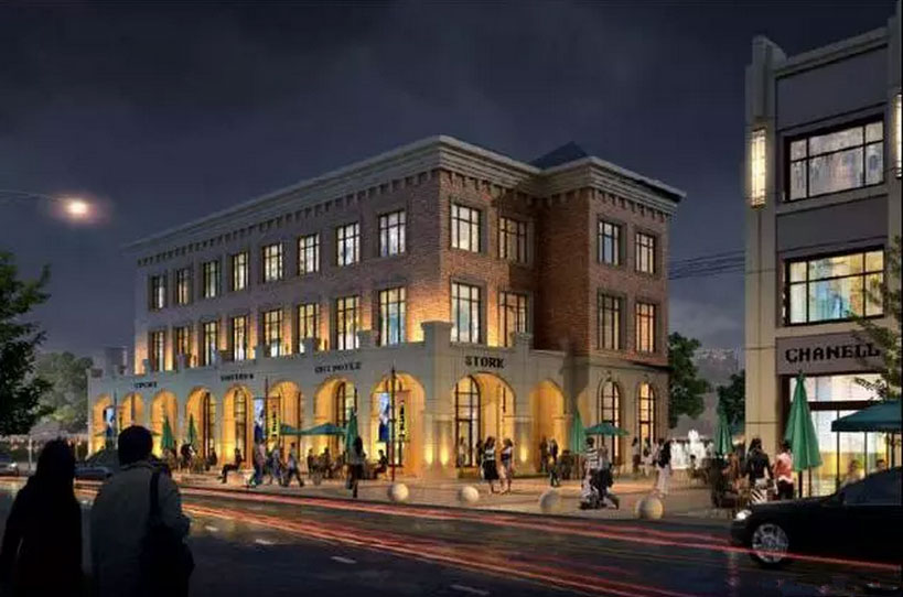 新普荟商业广场