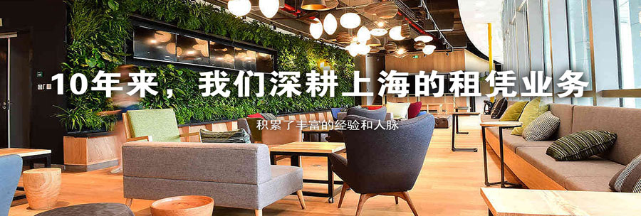 共享办公空间WeWork斥资32亿人民币拓宽东南亚和韩国市场