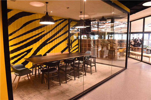 裸心社(西康路)