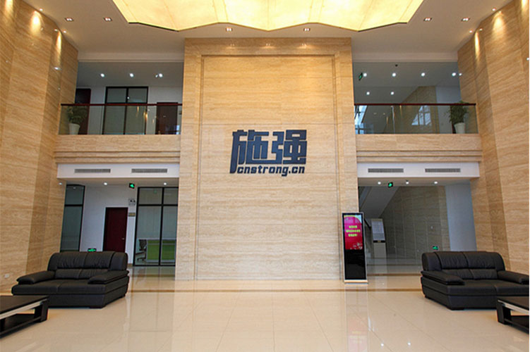 扬子江企业国际广场