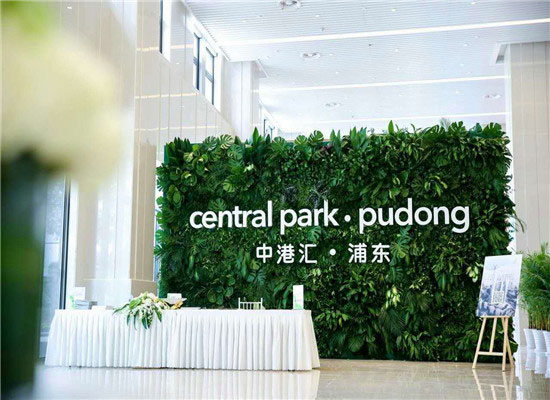 中港汇浦东