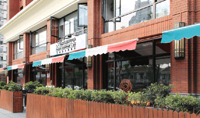 半岛湾时尚文化创意产业园