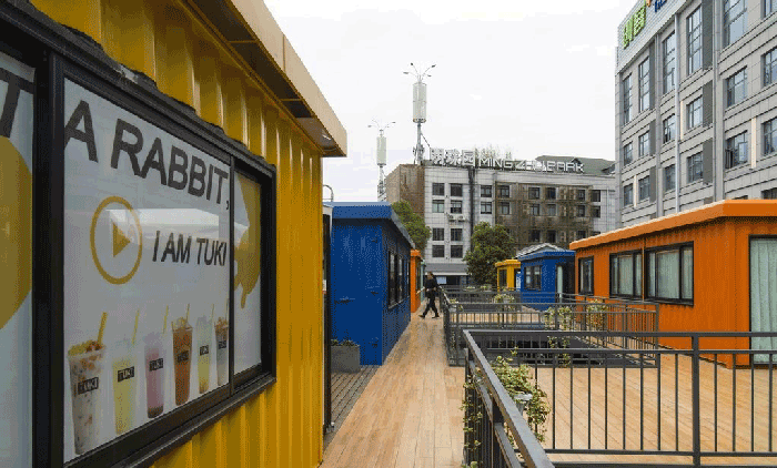 上海明珠创意园