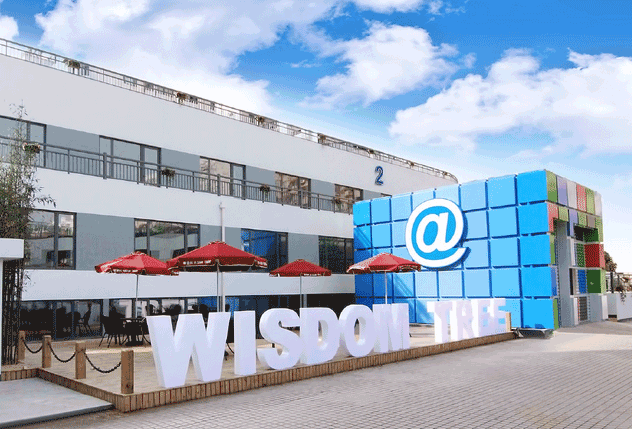 智慧树创意产业园