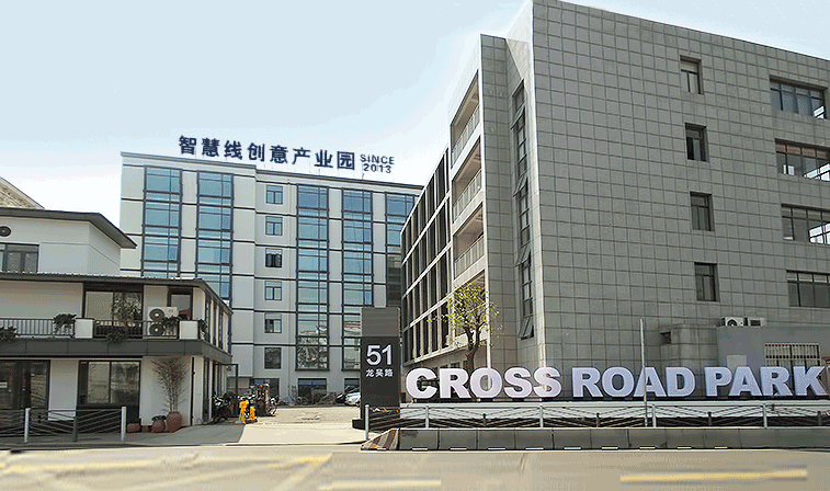智慧线创意产业园