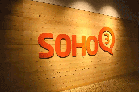 潘石屹谈SOHO3Q：出租办公桌可以赚到钱