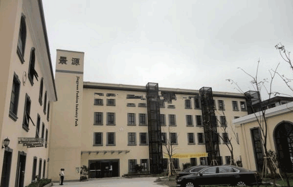 景源文化创意园