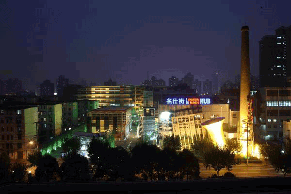 名仕街时尚创意园区