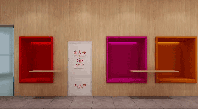 WE+(长宁八八中心)