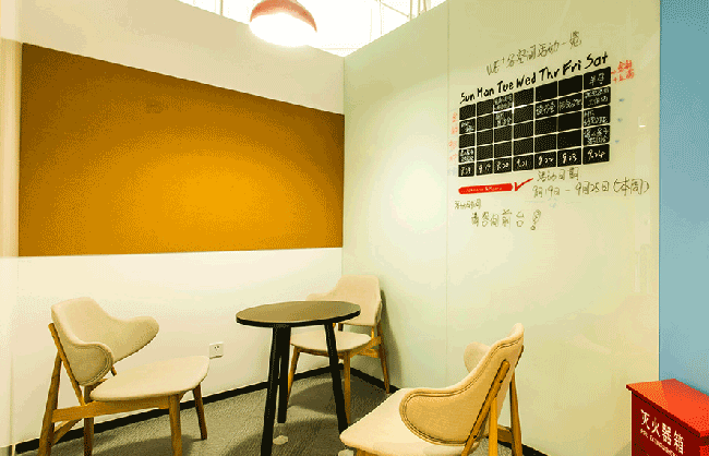 WE+(浦江科技广场)