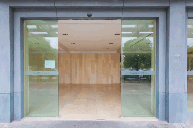 耀华215商务广场