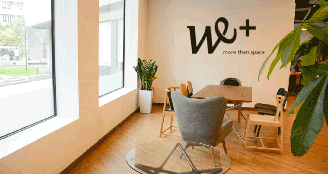 WE+(中区广场)