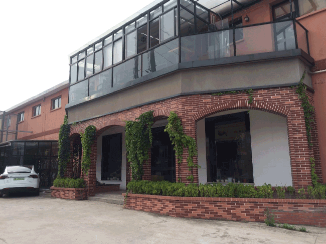 加减乘除创意园