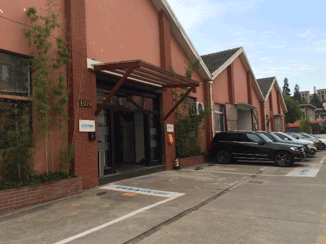 加减乘除创意园