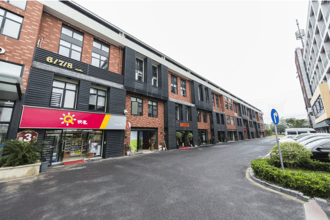 明通文化产业创意园