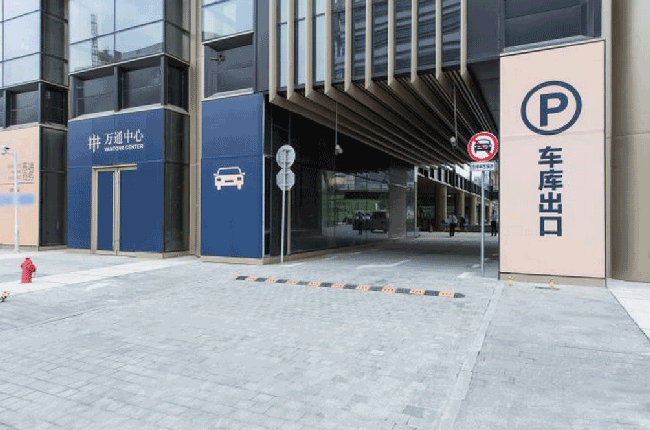 虹桥万通中心周边环境