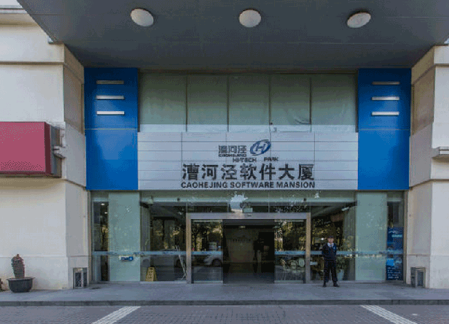 漕河泾软件大厦