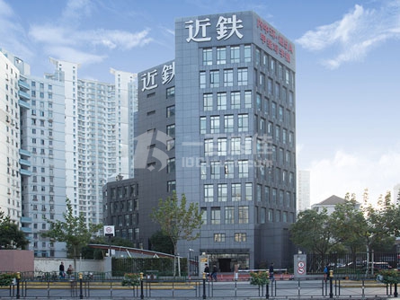 近铁云中心大厦