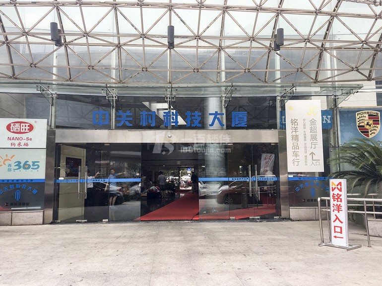 中关村科技大厦正门