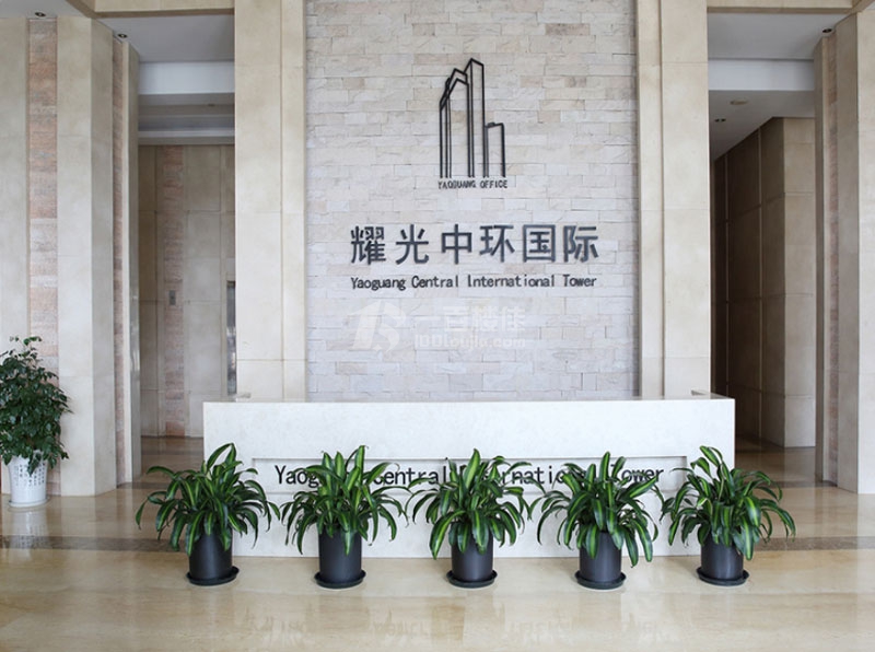 耀光中环国际大厦大厅