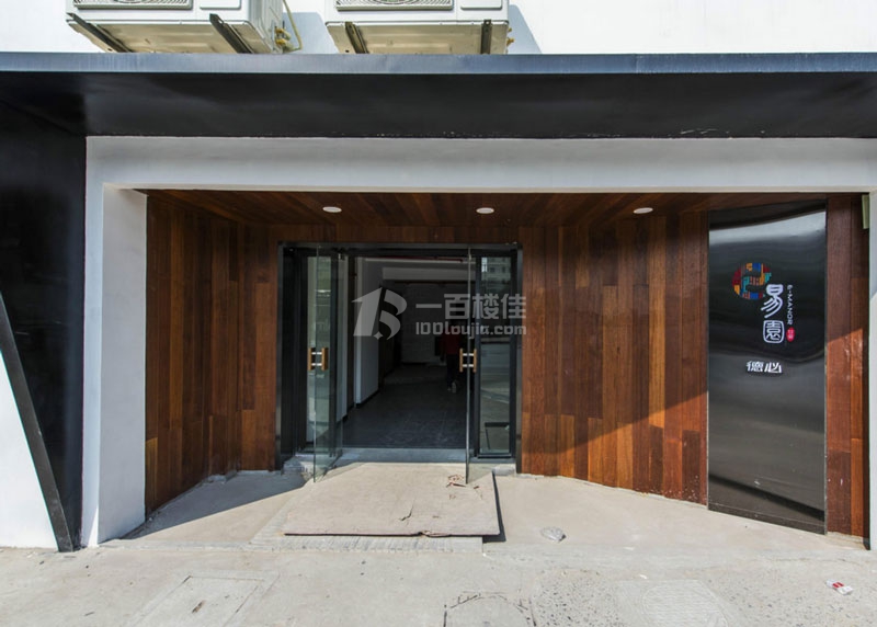 甘泉德必易园正门