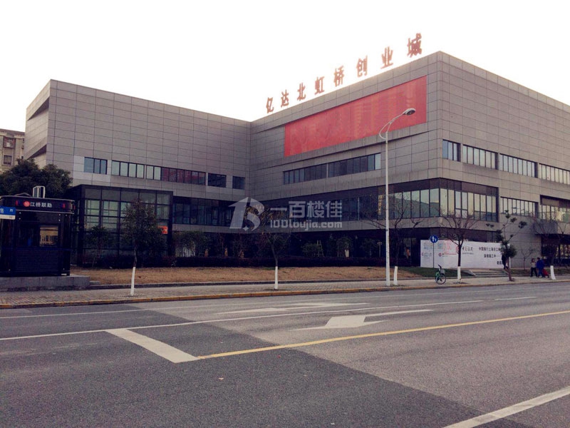 亿达北虹桥创业城