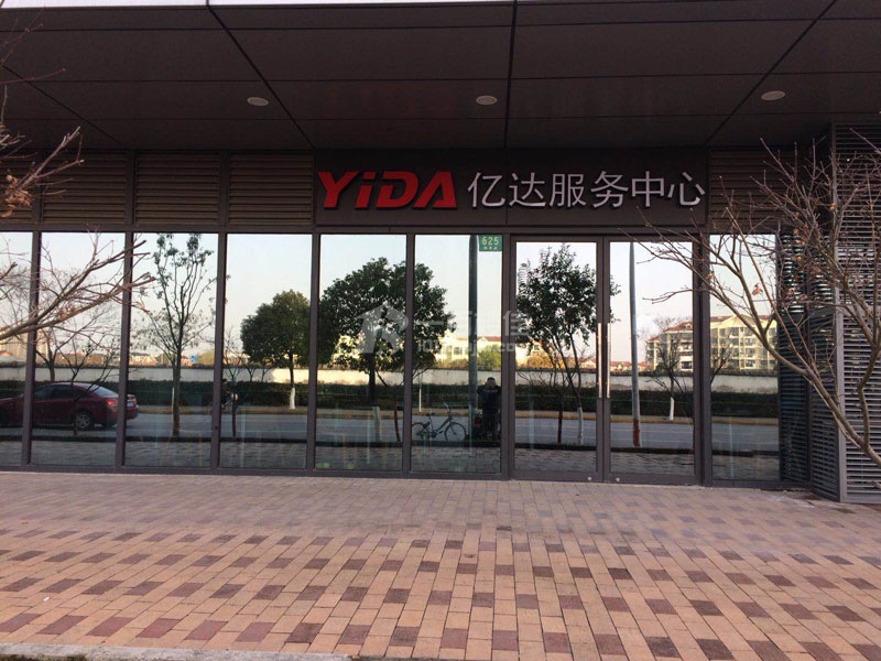 亿达北虹桥创业城