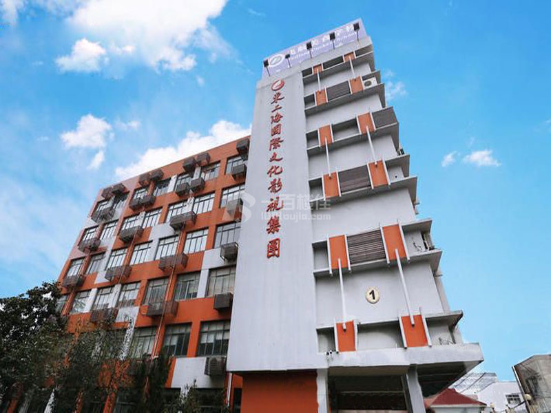 徐汇文化影视创意园