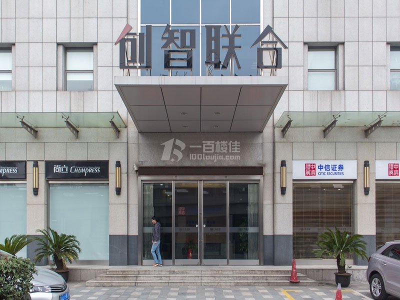 创智联合大厦